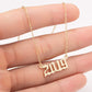 Year Number Necklace